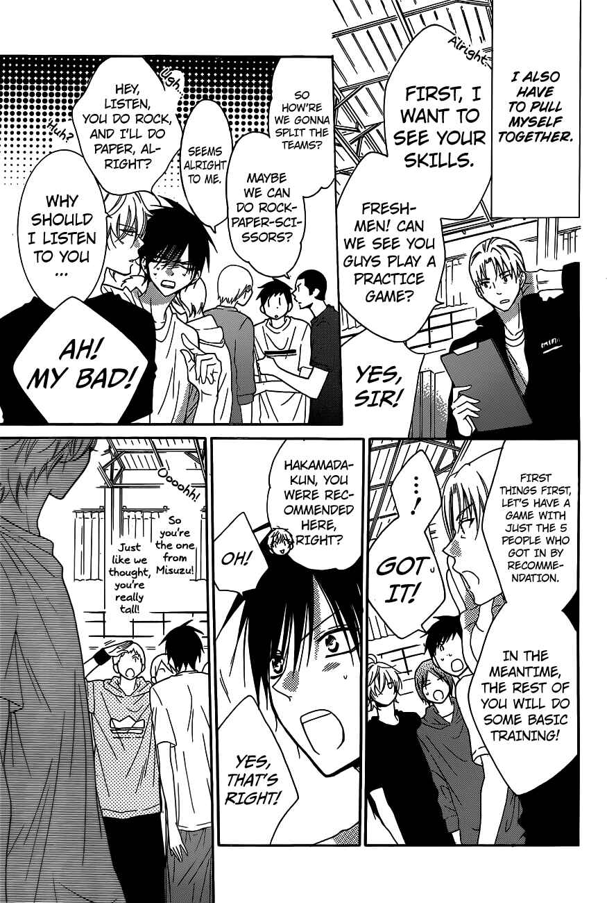 Page 12 Chapter 78 Cheeky Brat