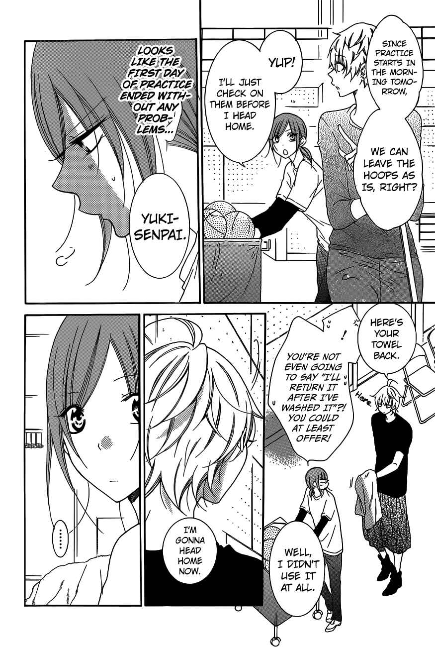 Page 15 Chapter 78 Cheeky Brat