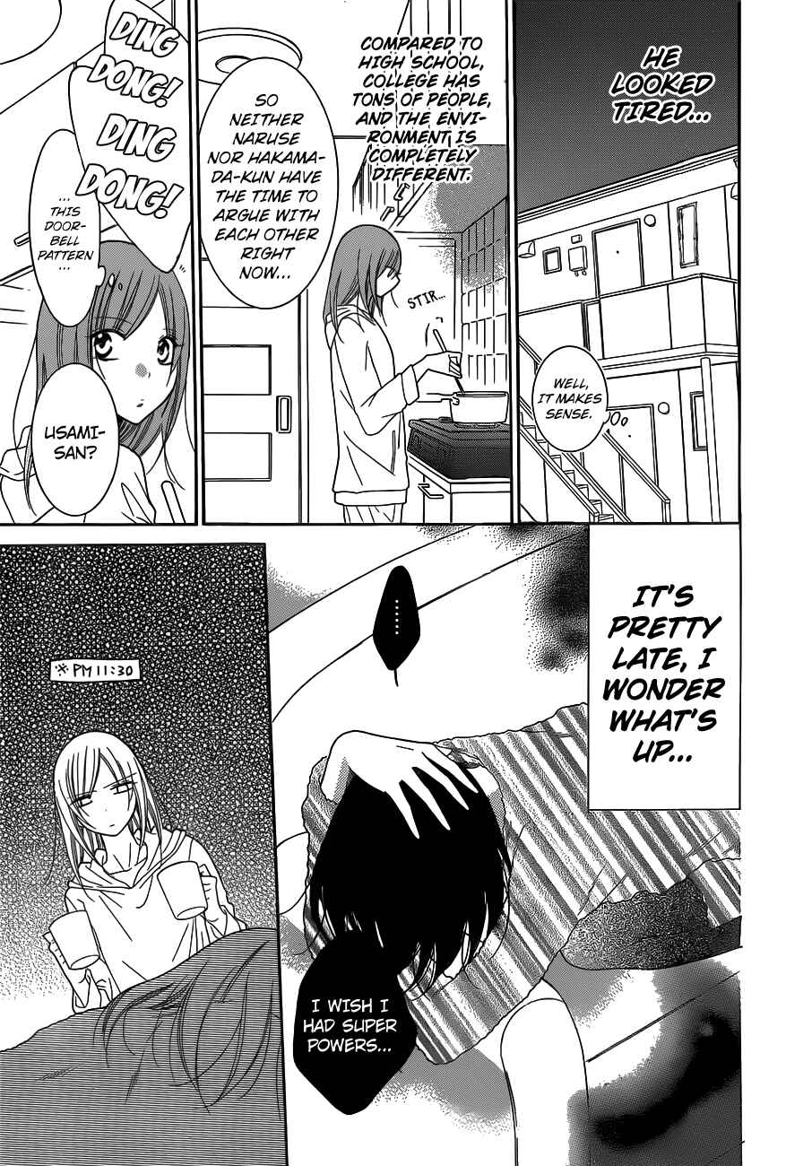 Page 16 Chapter 78 Cheeky Brat