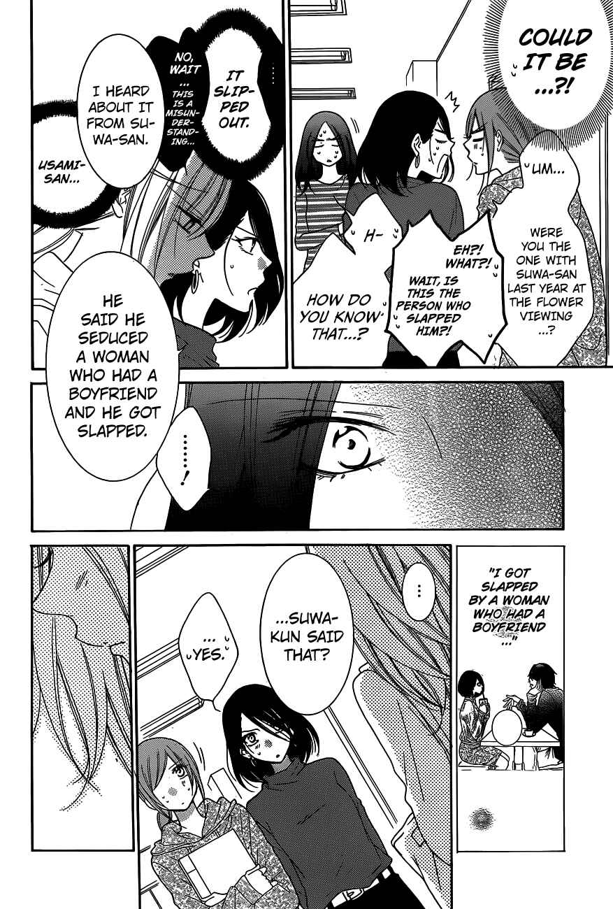 Page 21 Chapter 78 Cheeky Brat