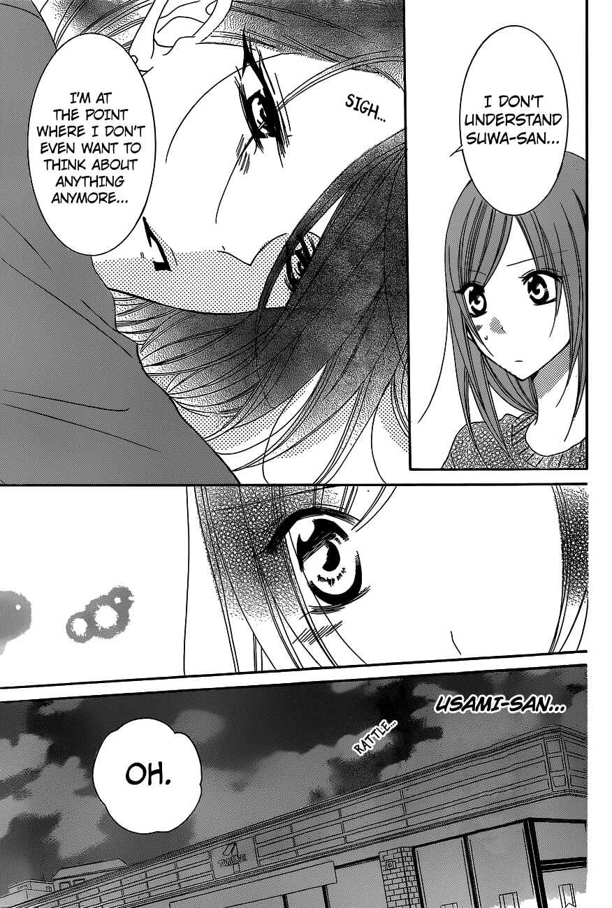 Page 24 Chapter 78 Cheeky Brat