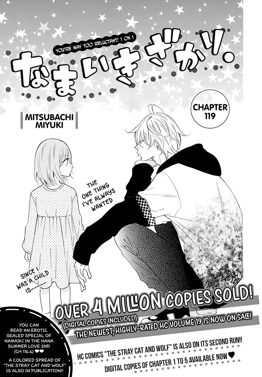 Page 1 Chapter 119 Cheeky Brat