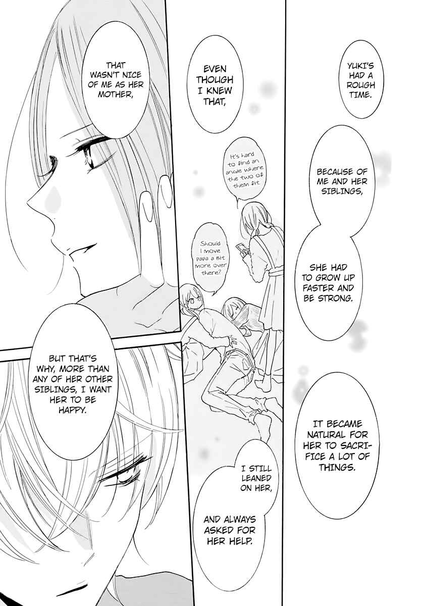 Page 19 Chapter 119 Cheeky Brat