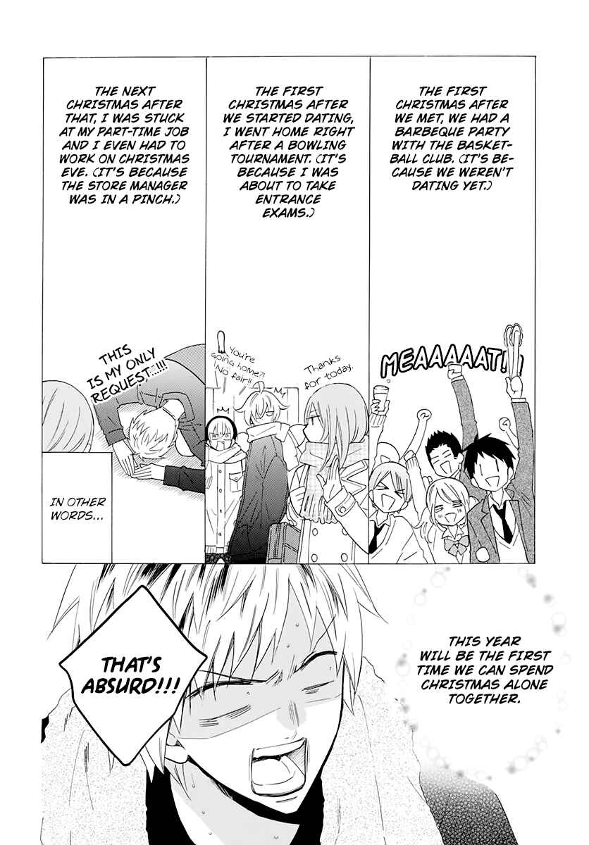 Page 2 Chapter 119 Cheeky Brat