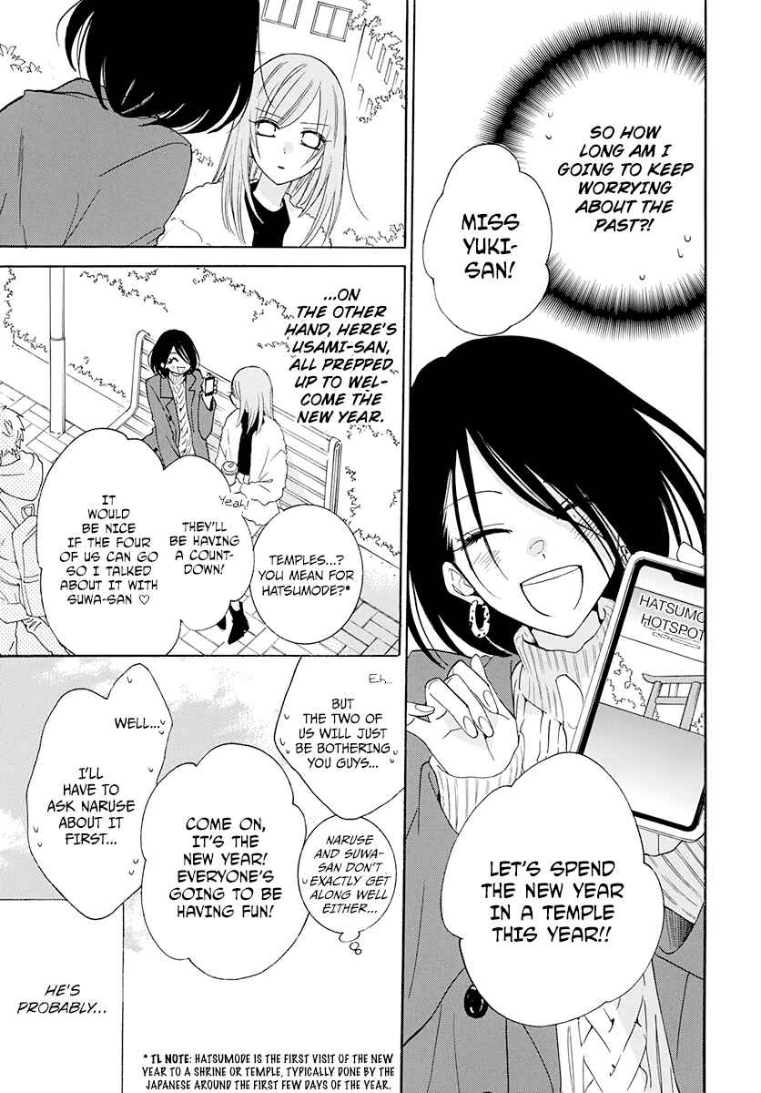 Page 10 Chapter 121 Cheeky Brat