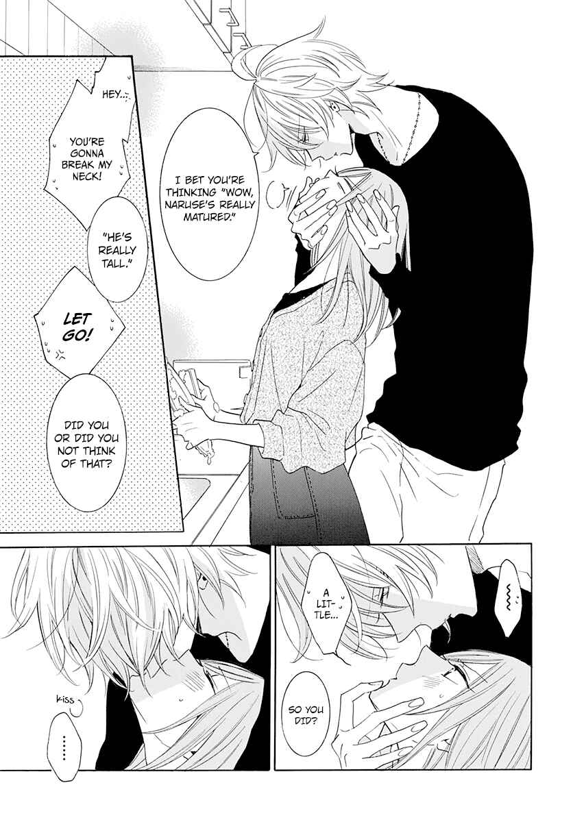 Page 12 Chapter 121 Cheeky Brat