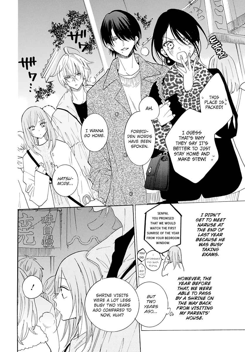 Page 15 Chapter 121 Cheeky Brat