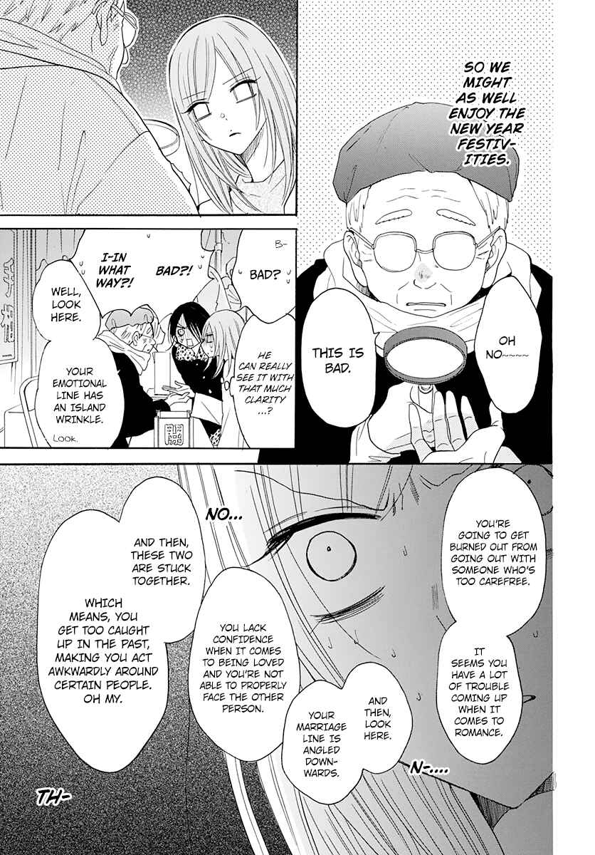 Page 18 Chapter 121 Cheeky Brat
