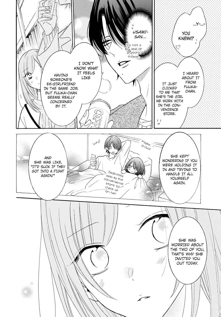 Page 21 Chapter 121 Cheeky Brat