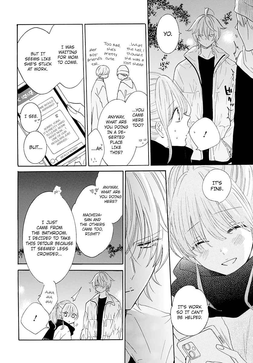 Page 23 Chapter 121 Cheeky Brat