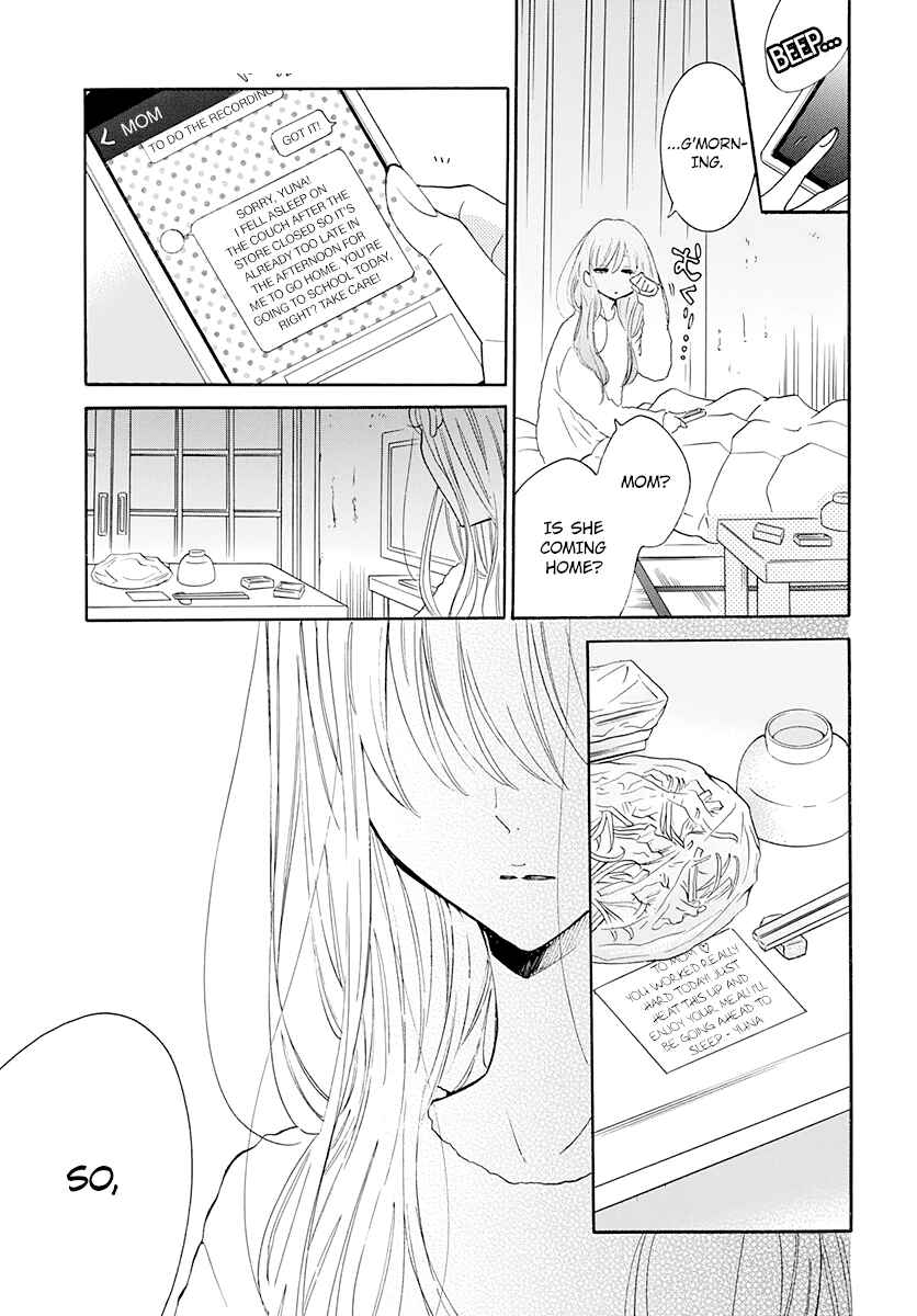 Page 4 Chapter 121 Cheeky Brat