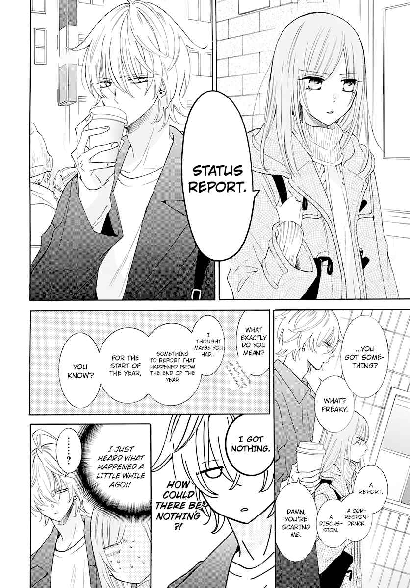 Page 12 Chapter 122 Cheeky Brat
