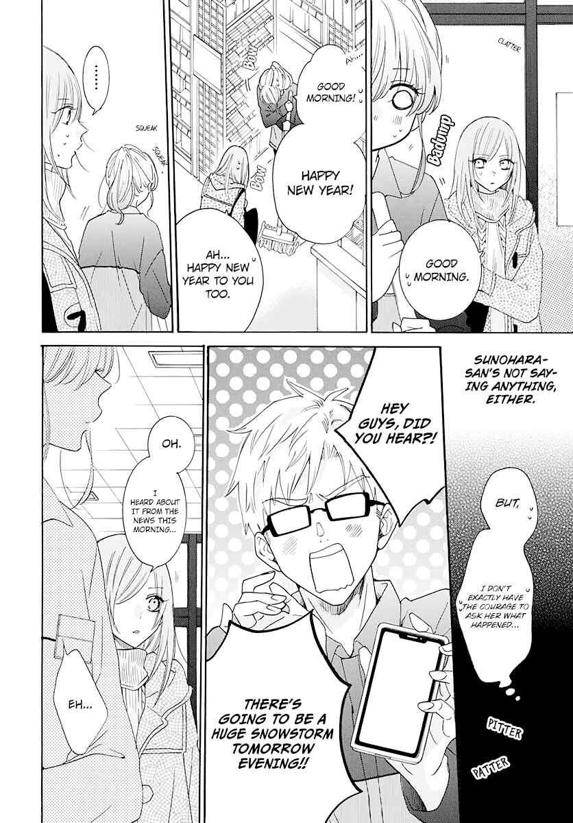 Page 14 Chapter 122 Cheeky Brat
