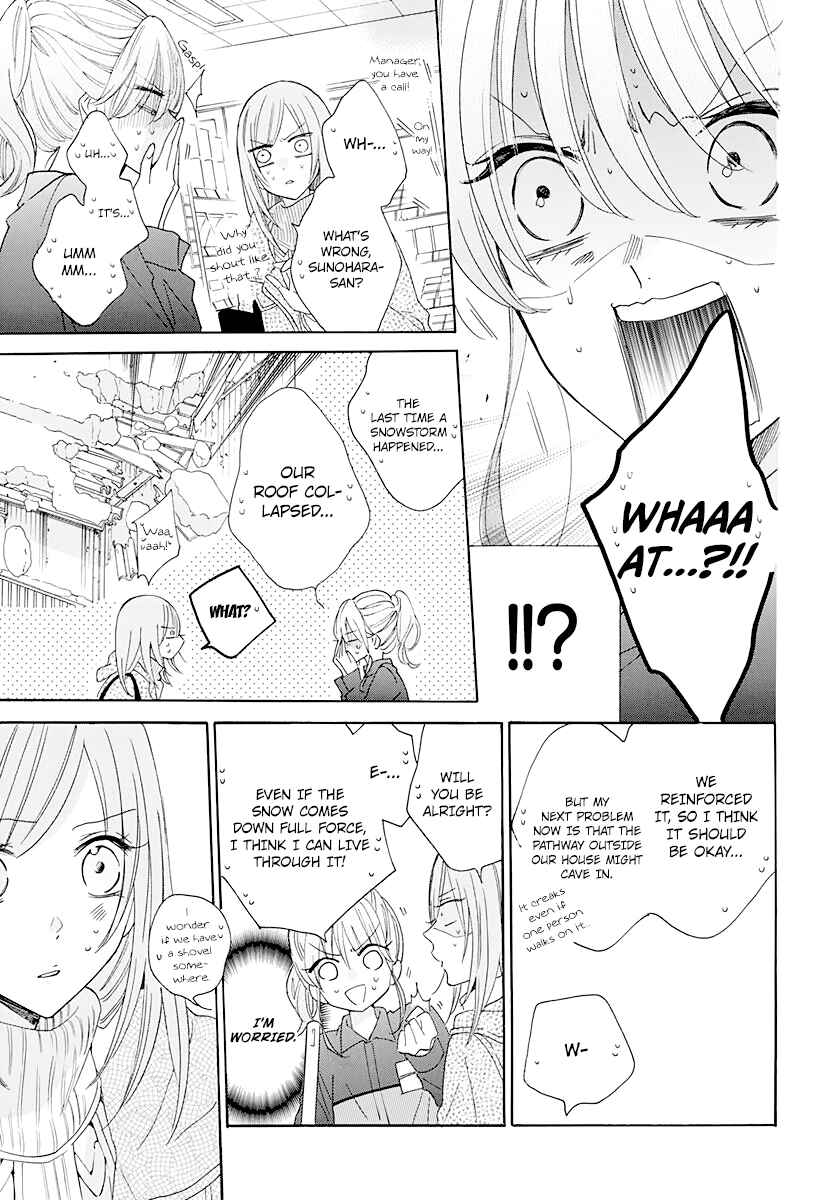 Page 15 Chapter 122 Cheeky Brat