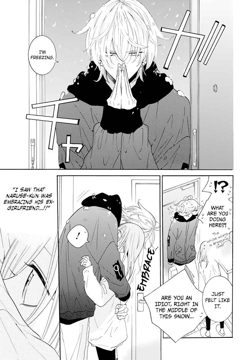 Page 21 Chapter 122 Cheeky Brat