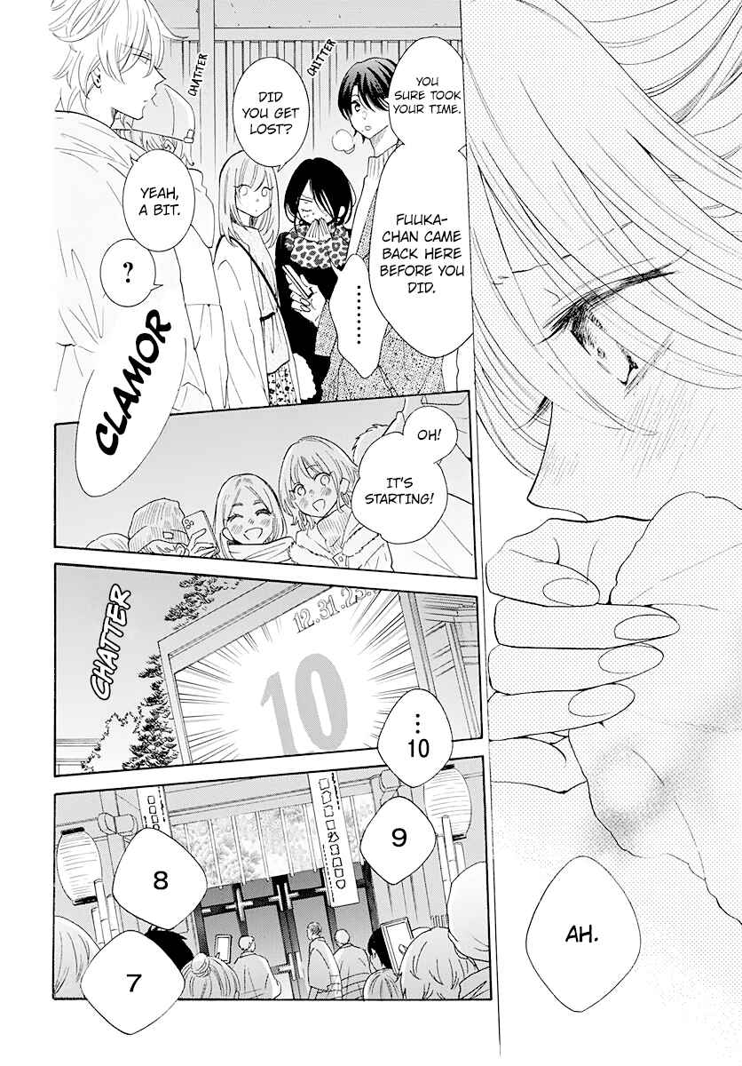 Page 4 Chapter 122 Cheeky Brat
