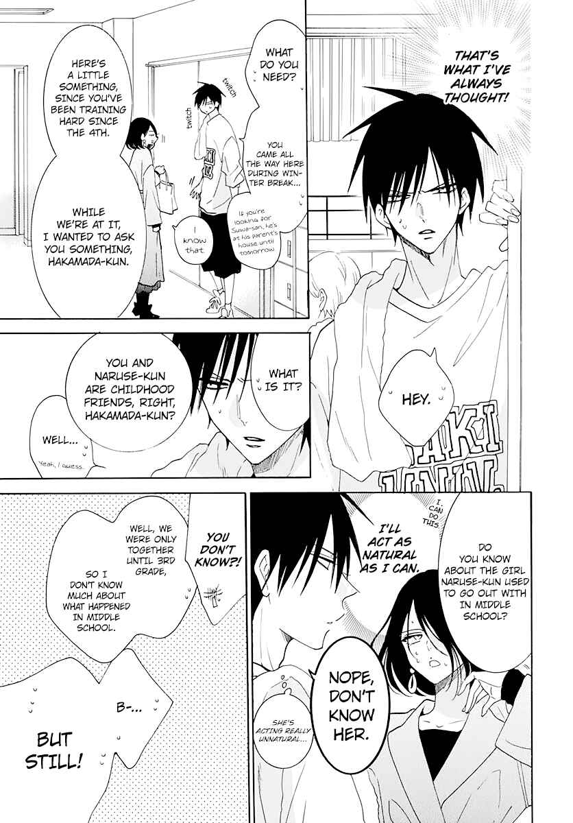 Page 7 Chapter 122 Cheeky Brat