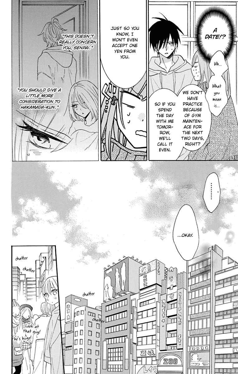 Page 11 Chapter 124 Cheeky Brat