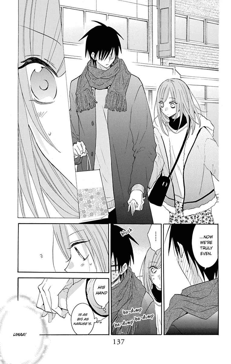 Page 14 Chapter 124 Cheeky Brat