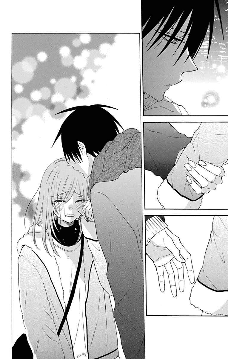 Page 29 Chapter 124 Cheeky Brat