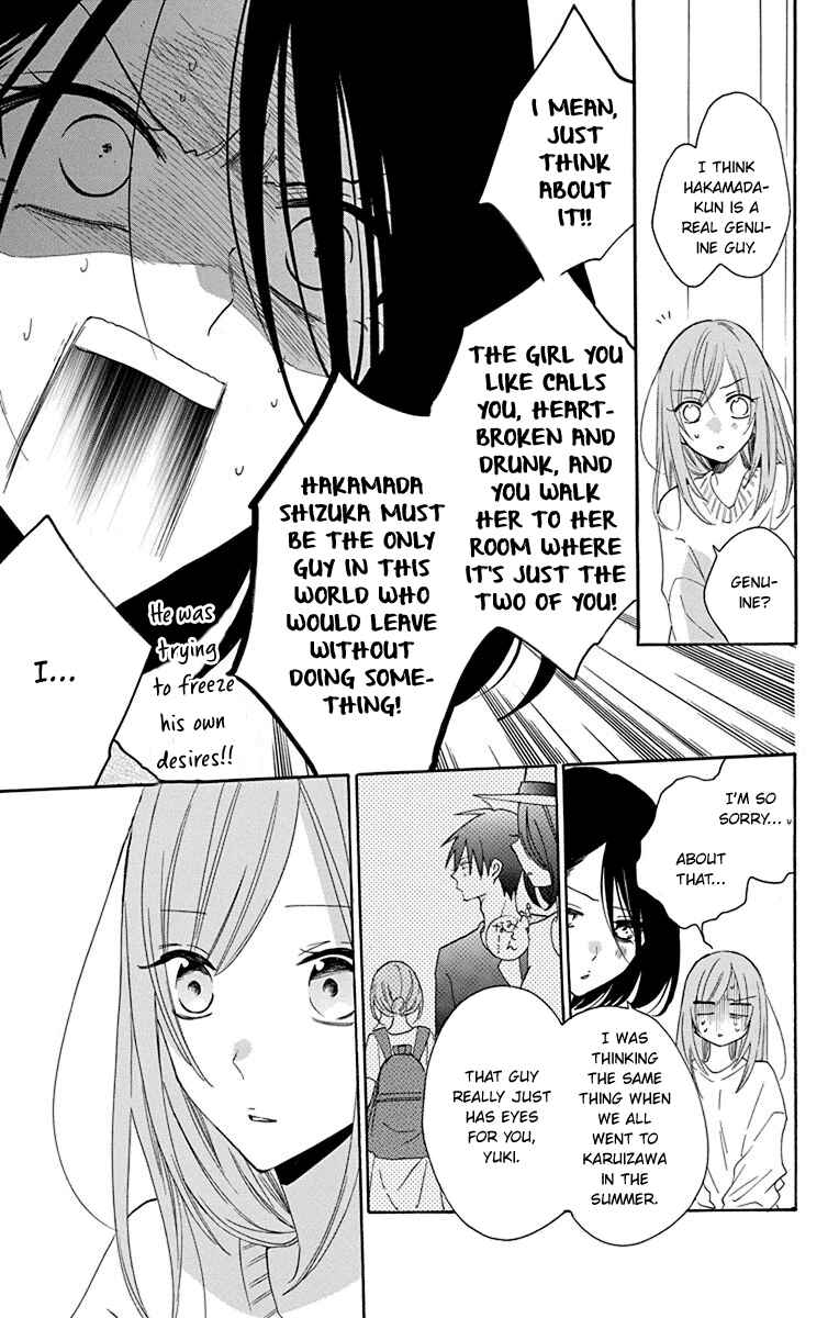 Page 8 Chapter 124 Cheeky Brat
