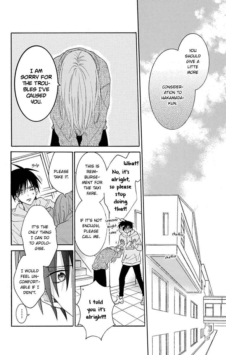 Page 9 Chapter 124 Cheeky Brat
