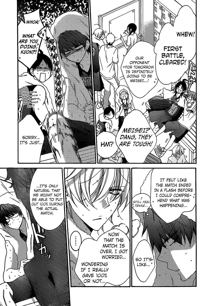 Page 12 Chapter 63 Cheeky Brat