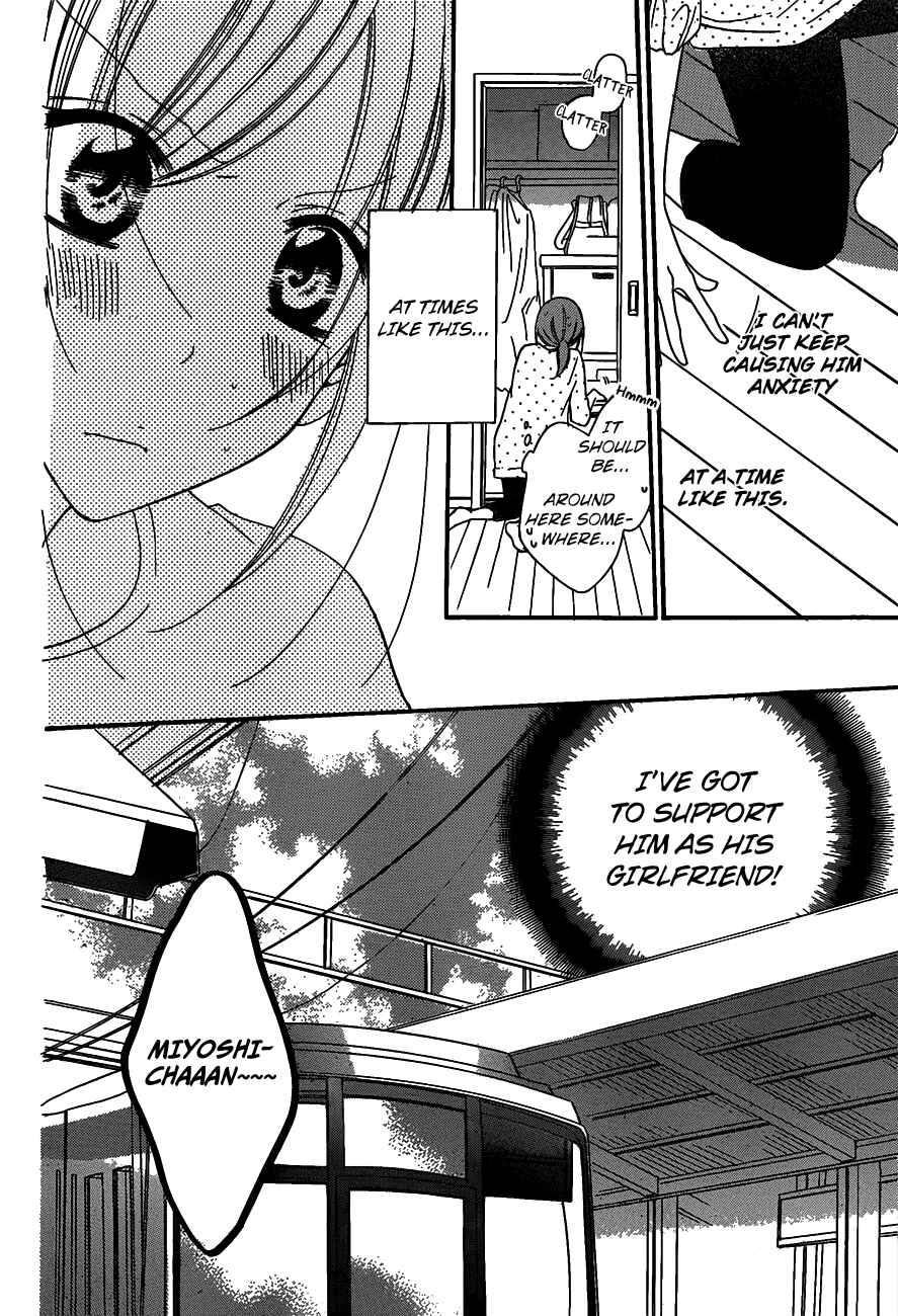 Page 23 Chapter 63 Cheeky Brat