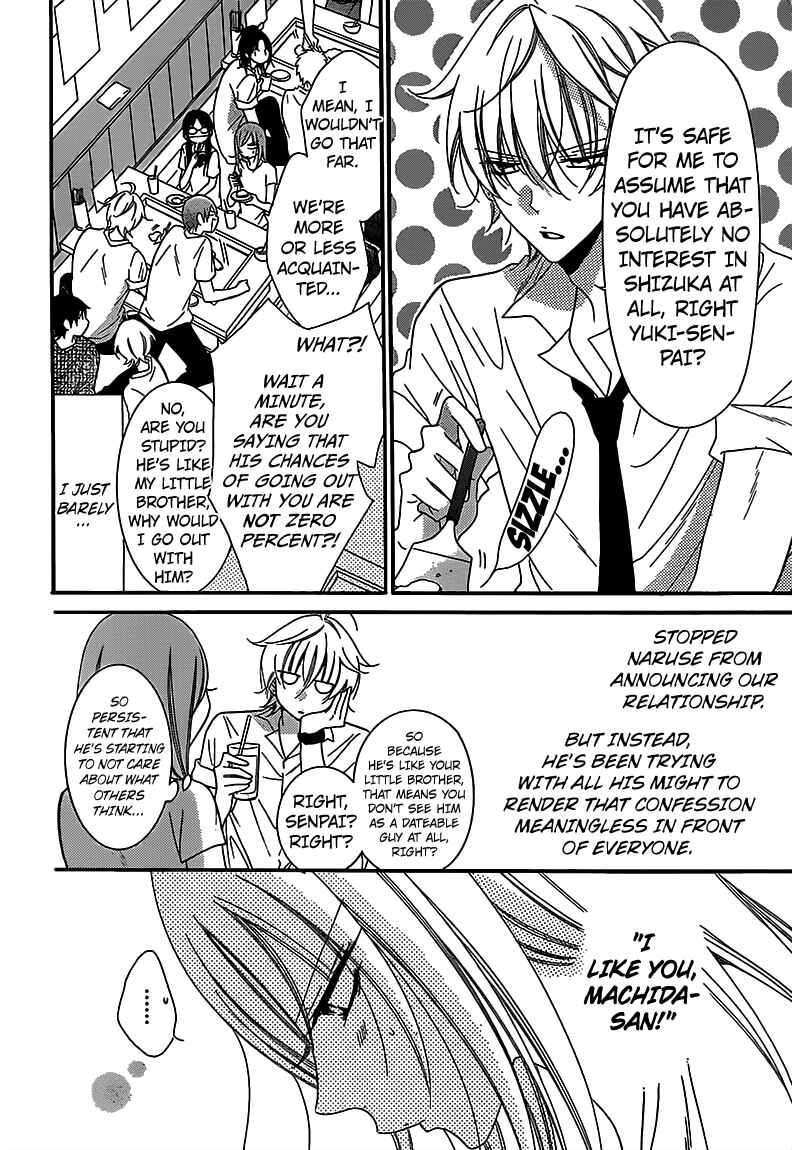 Page 3 Chapter 63 Cheeky Brat