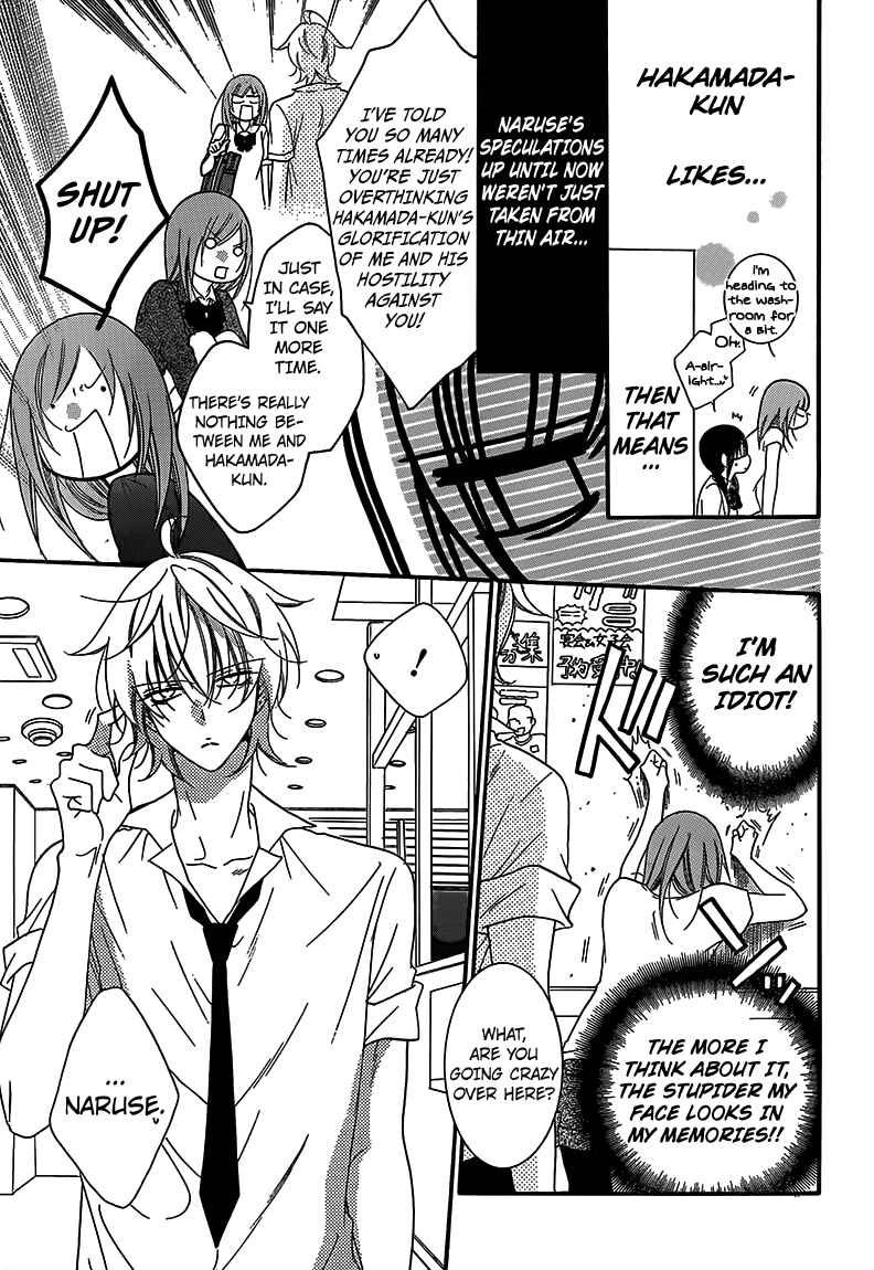 Page 4 Chapter 63 Cheeky Brat