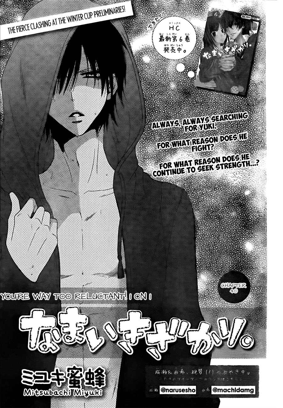 Page 1 Chapter 40 Cheeky Brat
