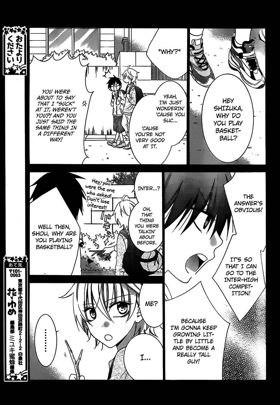 Page 3 Chapter 40 Cheeky Brat