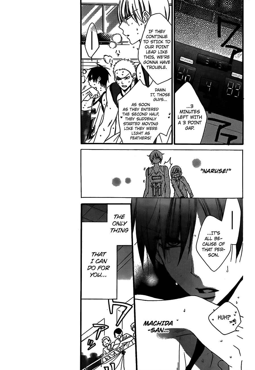 Page 7 Chapter 40 Cheeky Brat