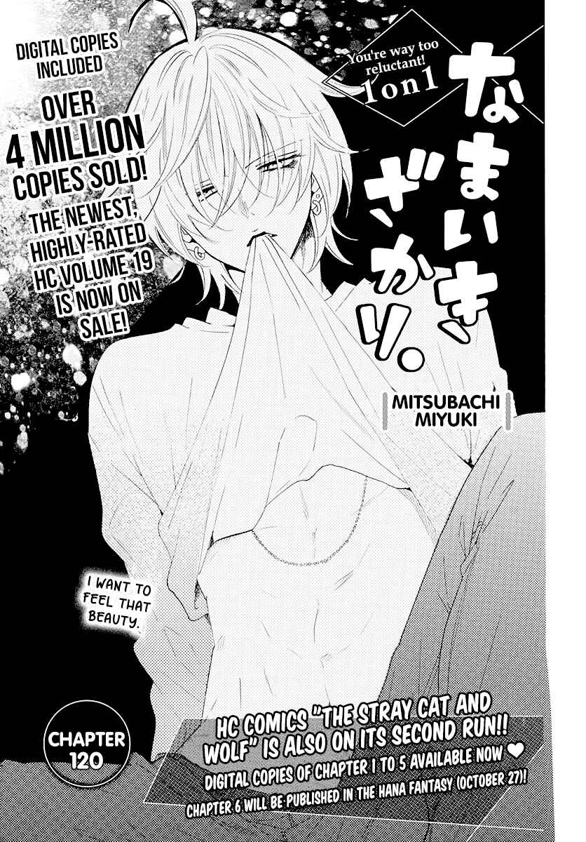 Page 1 Chapter 120 Cheeky Brat