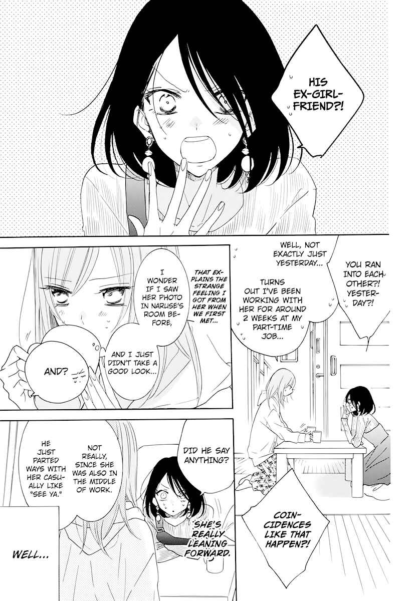Page 11 Chapter 120 Cheeky Brat