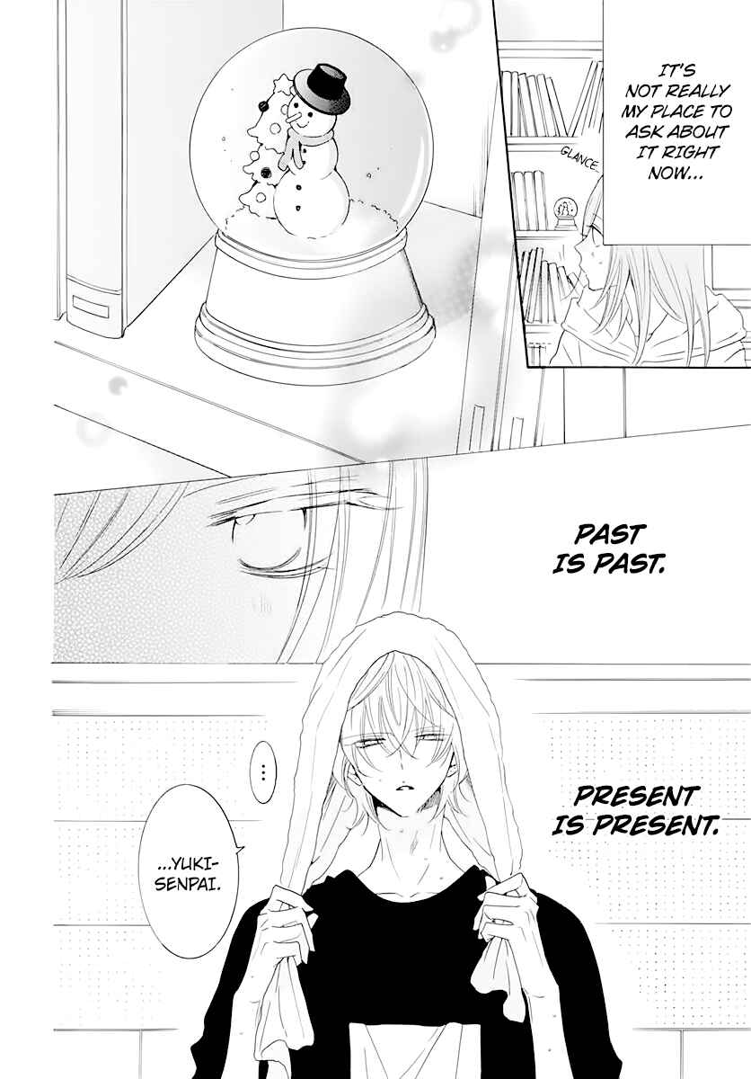 Page 12 Chapter 120 Cheeky Brat