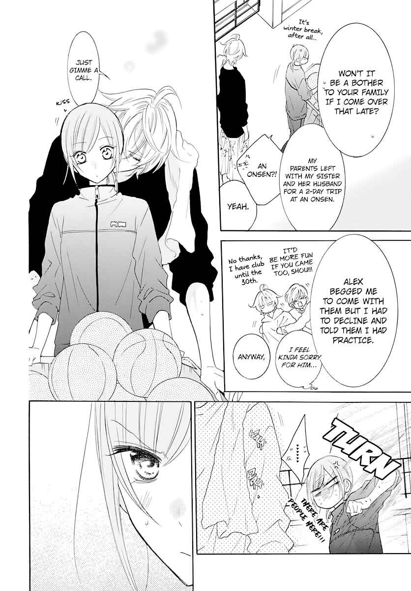 Page 14 Chapter 120 Cheeky Brat