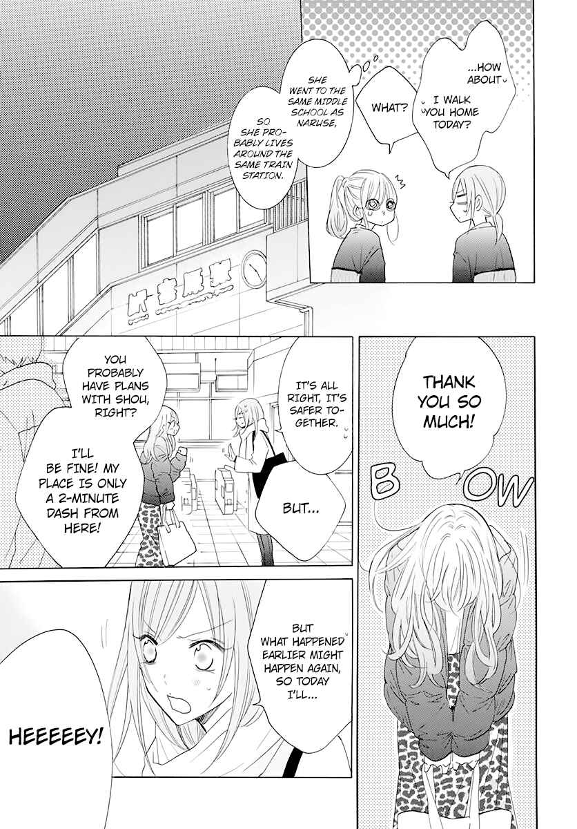 Page 19 Chapter 120 Cheeky Brat