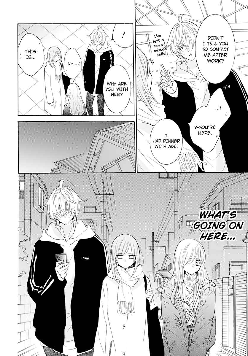Page 20 Chapter 120 Cheeky Brat