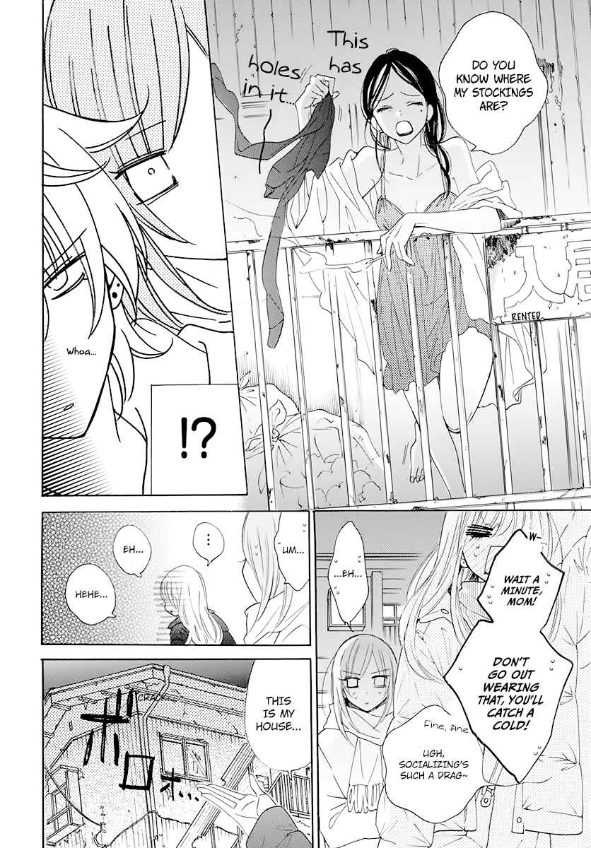 Page 22 Chapter 120 Cheeky Brat