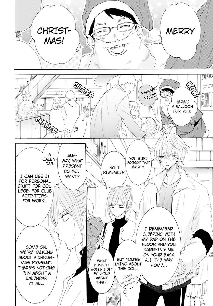 Page 4 Chapter 120 Cheeky Brat