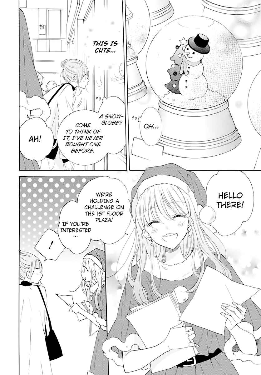 Page 6 Chapter 120 Cheeky Brat