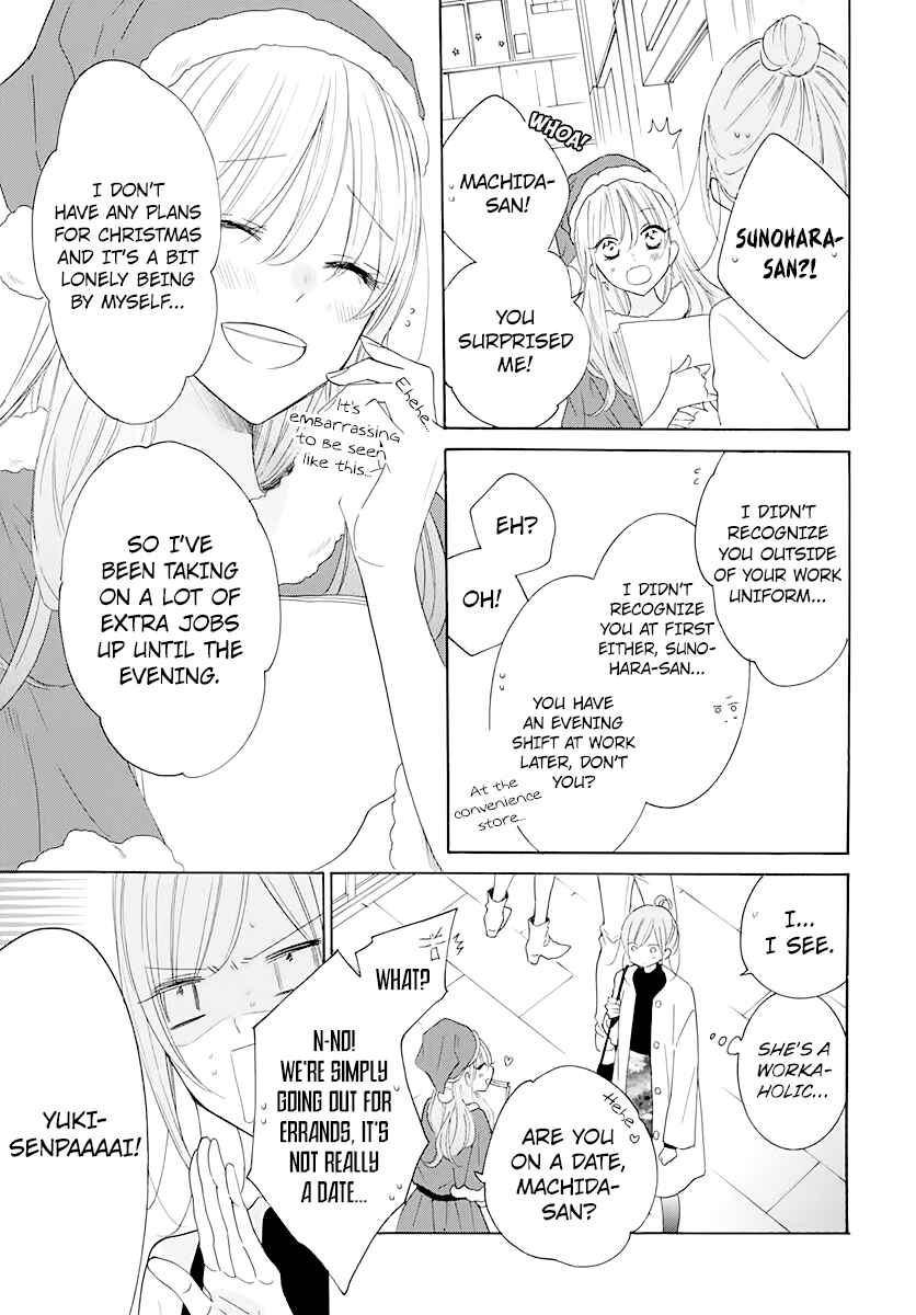 Page 7 Chapter 120 Cheeky Brat