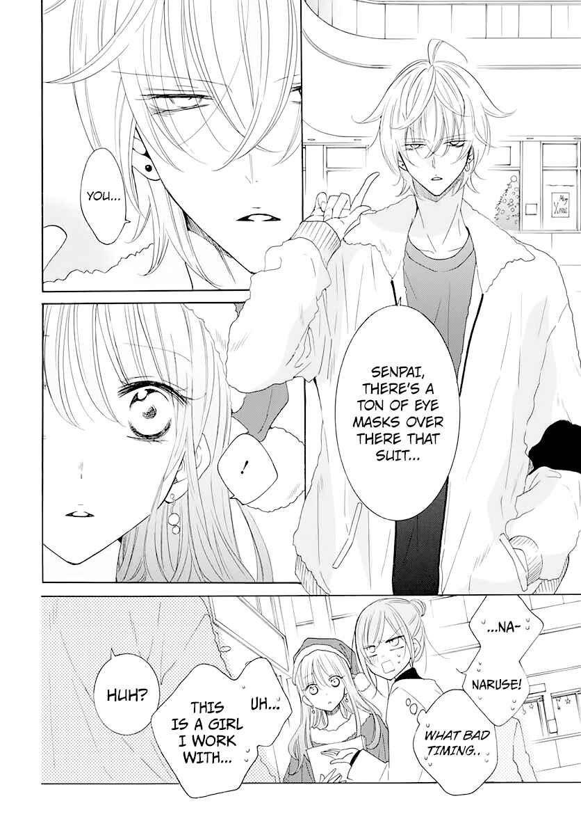 Page 8 Chapter 120 Cheeky Brat