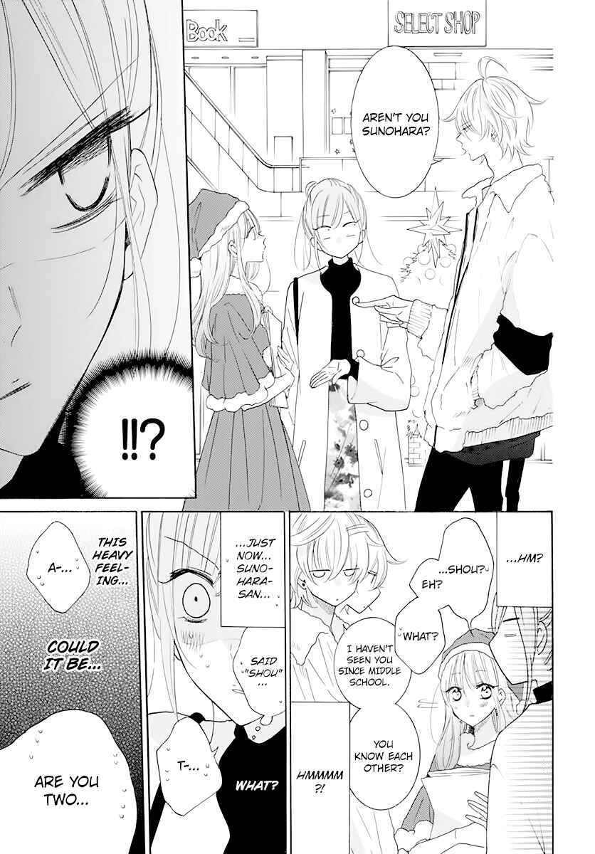 Page 9 Chapter 120 Cheeky Brat