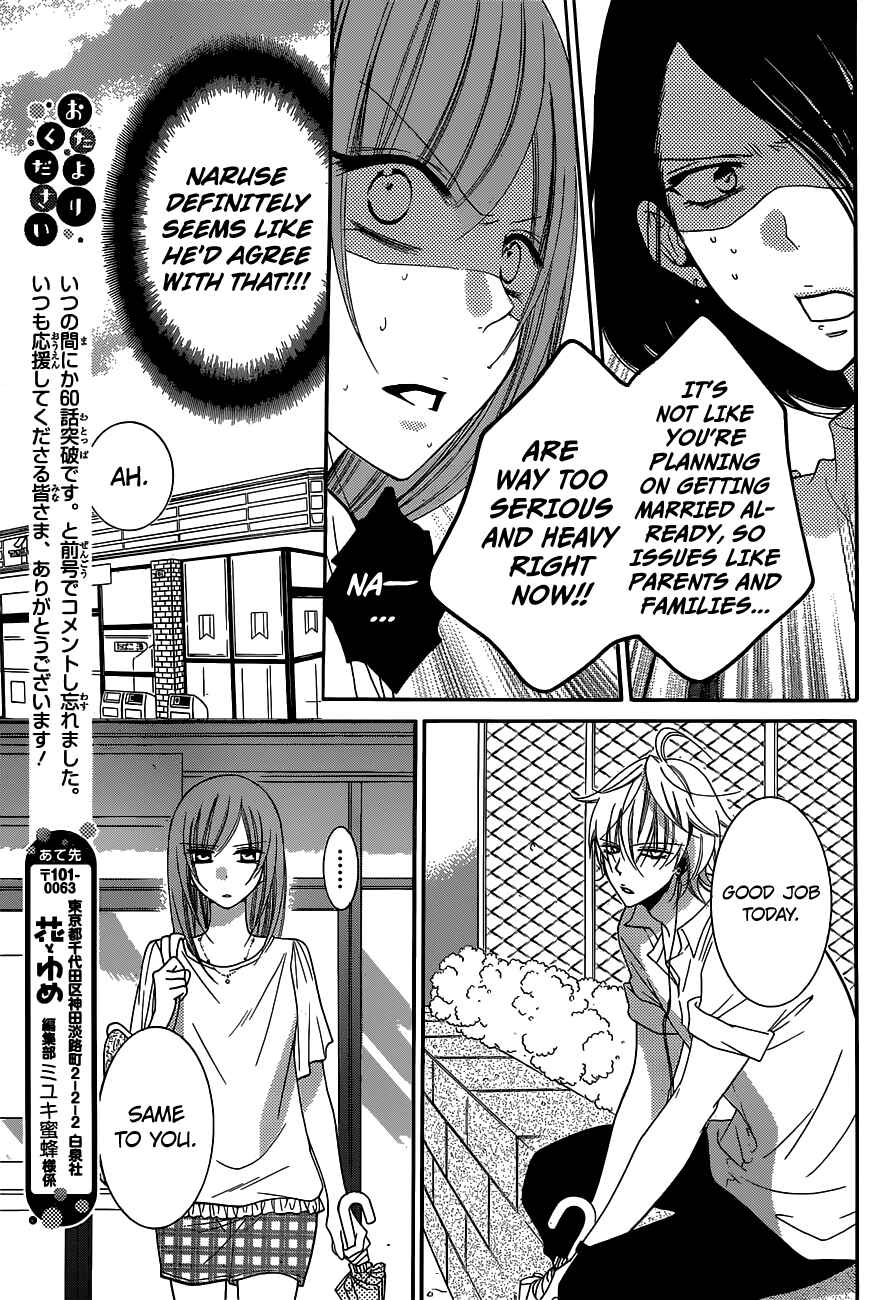 Page 15 Chapter 61 Cheeky Brat