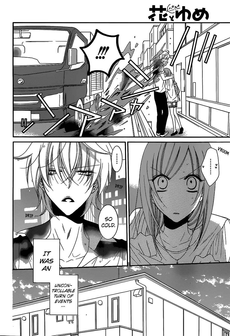 Page 18 Chapter 61 Cheeky Brat