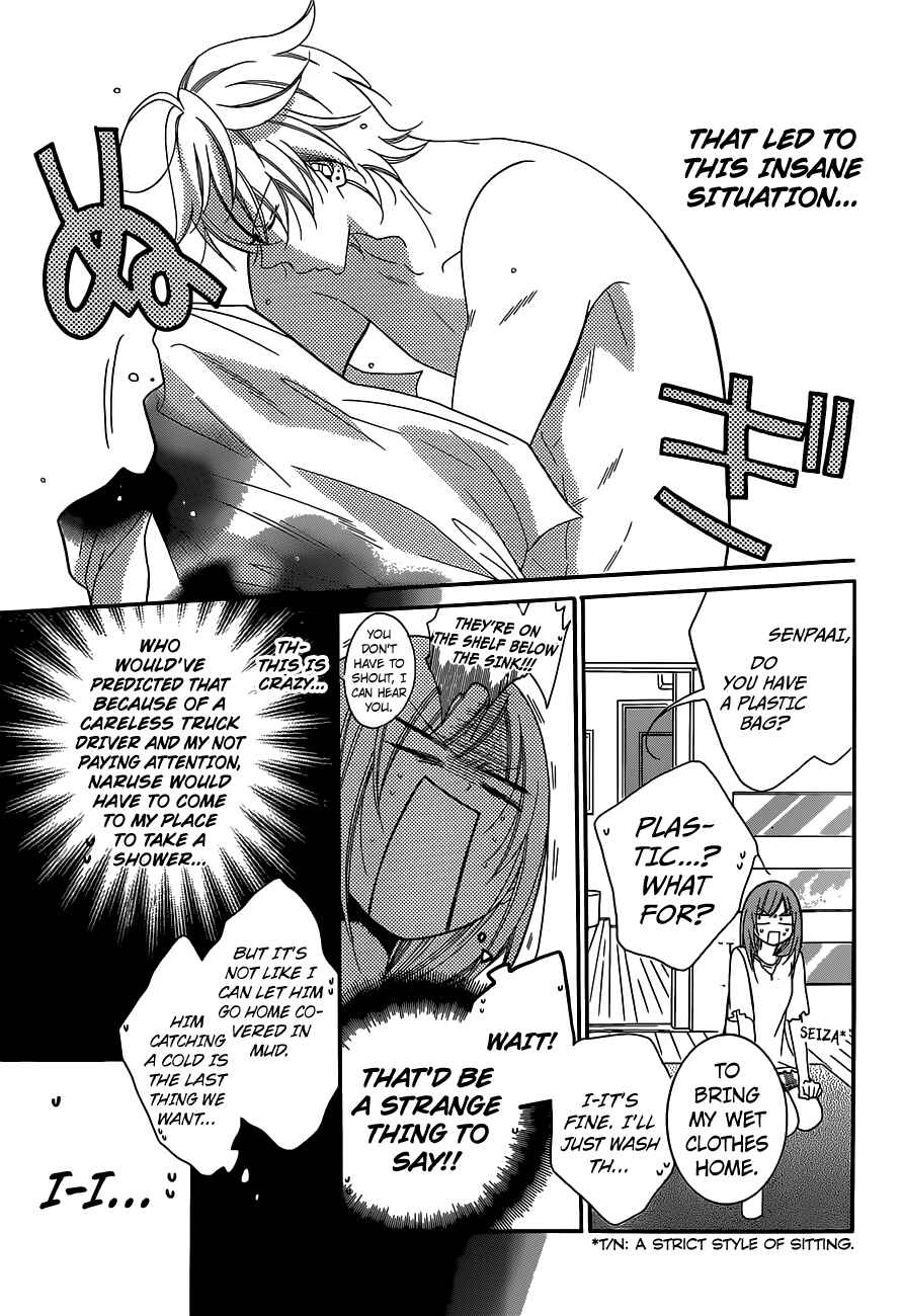 Page 19 Chapter 61 Cheeky Brat