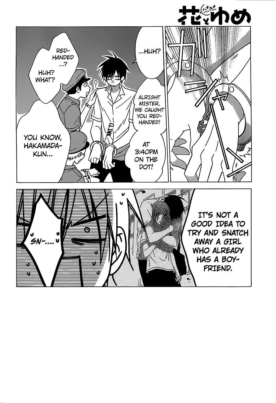 Page 2 Chapter 61 Cheeky Brat