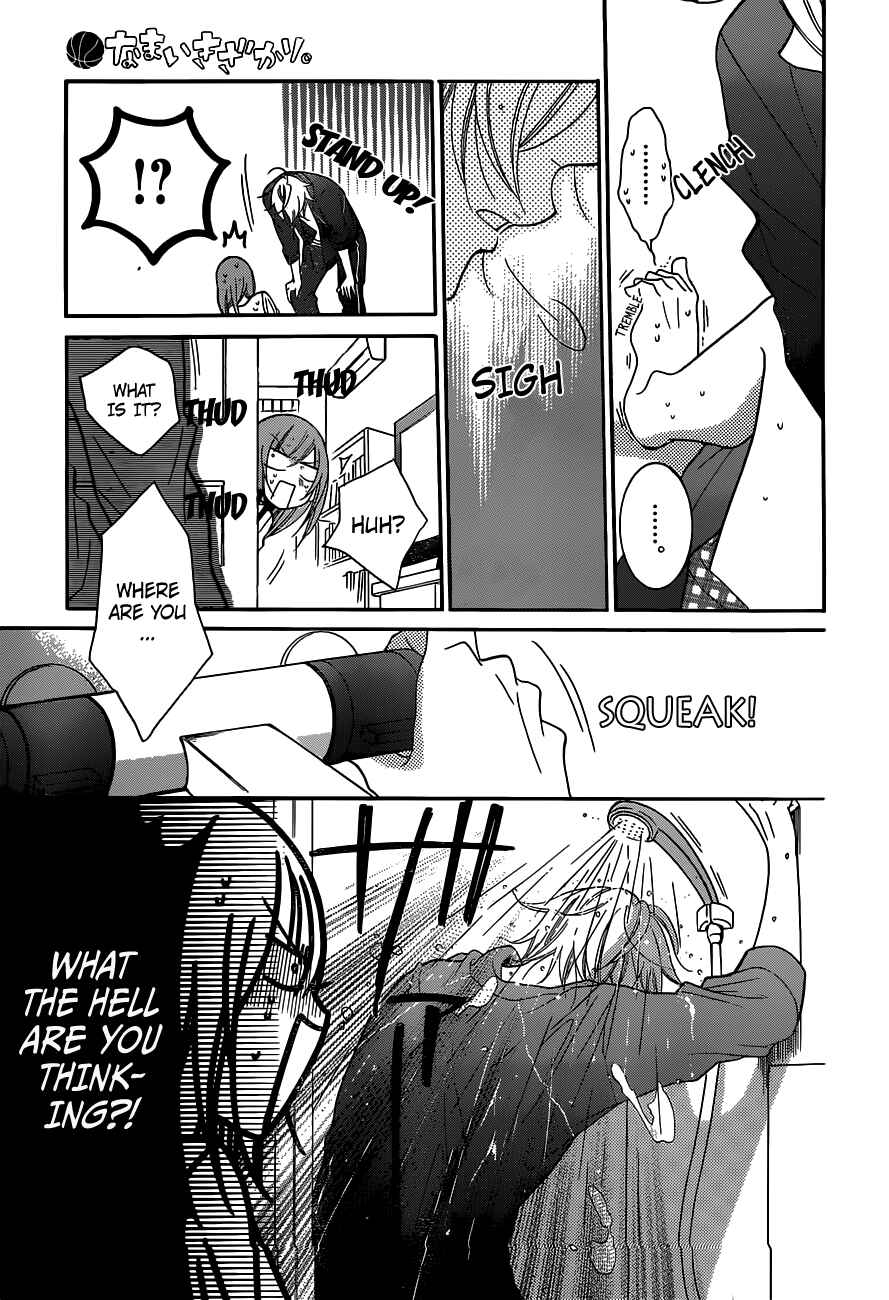 Page 25 Chapter 61 Cheeky Brat
